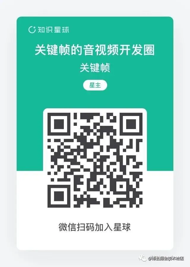 识别二维码加入我们