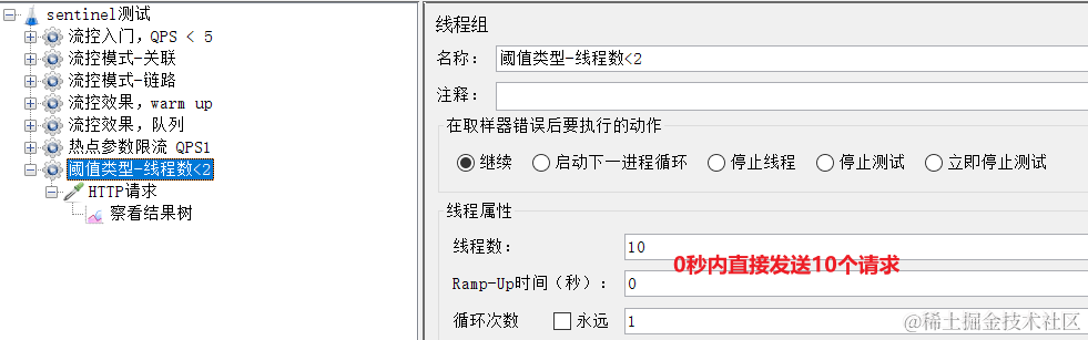 image-20210716124229894