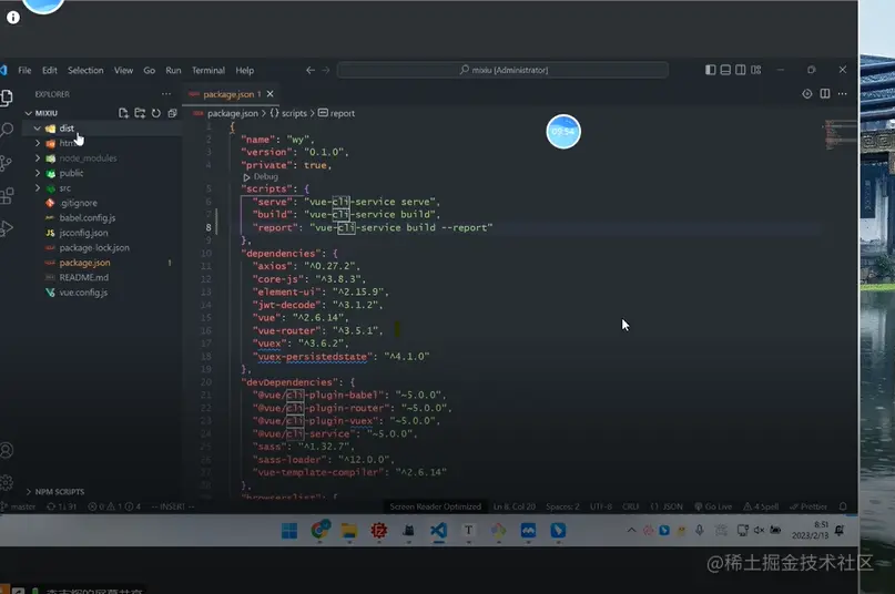 屏幕截图 2023-02-13 195339.png