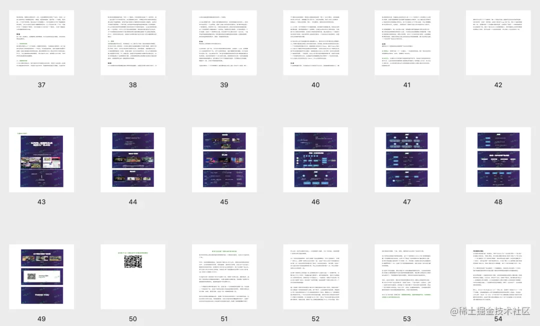 开工礼包来了！精选12次技术分享、超200页电子书，一次领取