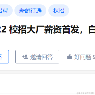 真的只会CV于2021-10-15 10:30发布的图片