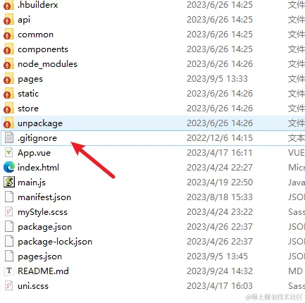 image-20230924143517584