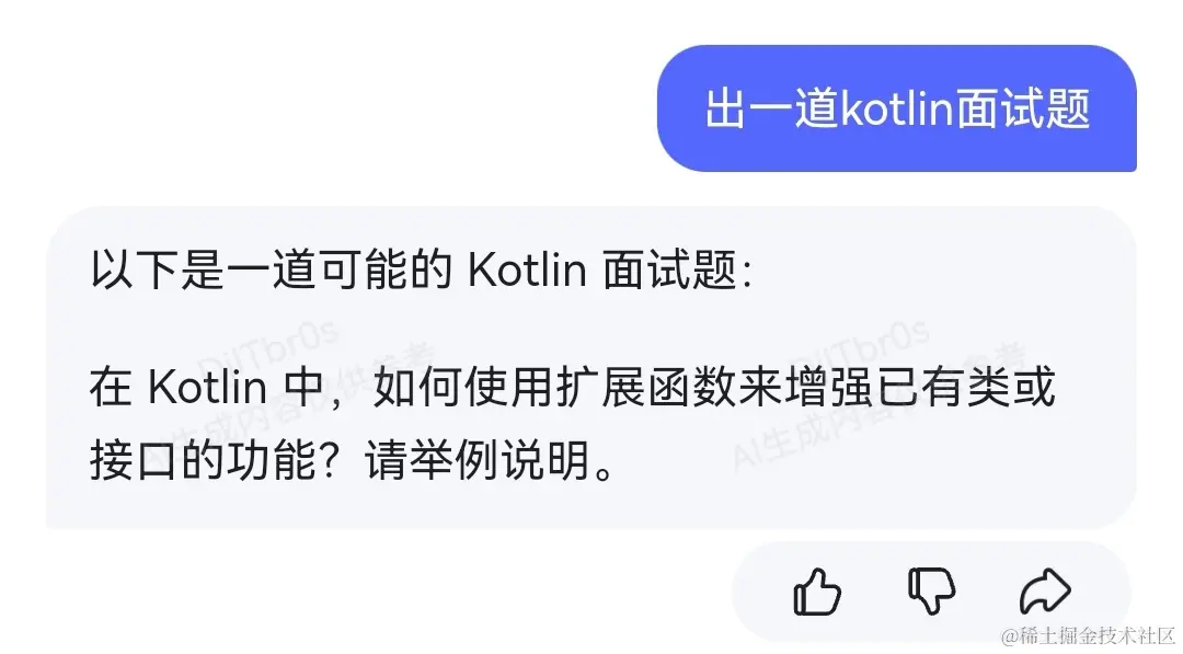 kotlin1.jpg