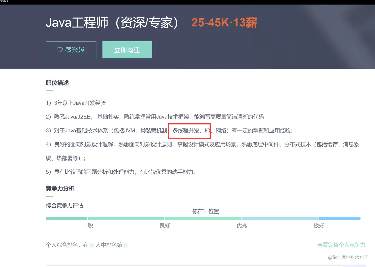 蚌住了！这份阿里P8写的Java多线程编程实战指南就这么容易开源？