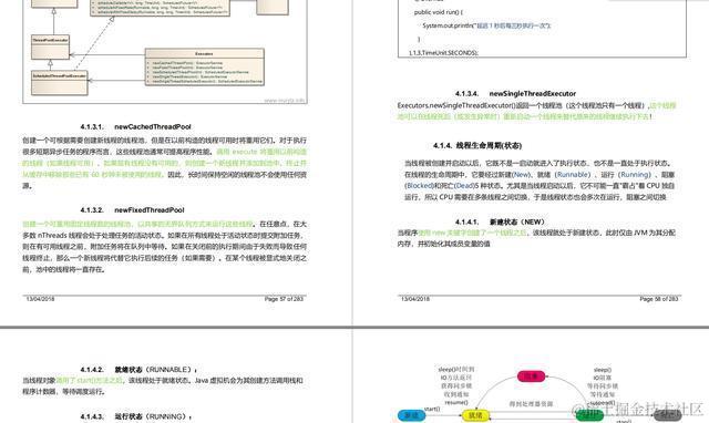 准备两个月，面试五分钟，Java中高级岗面试为何越来越难？