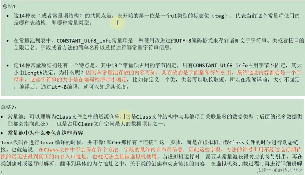 image-20230102212500773