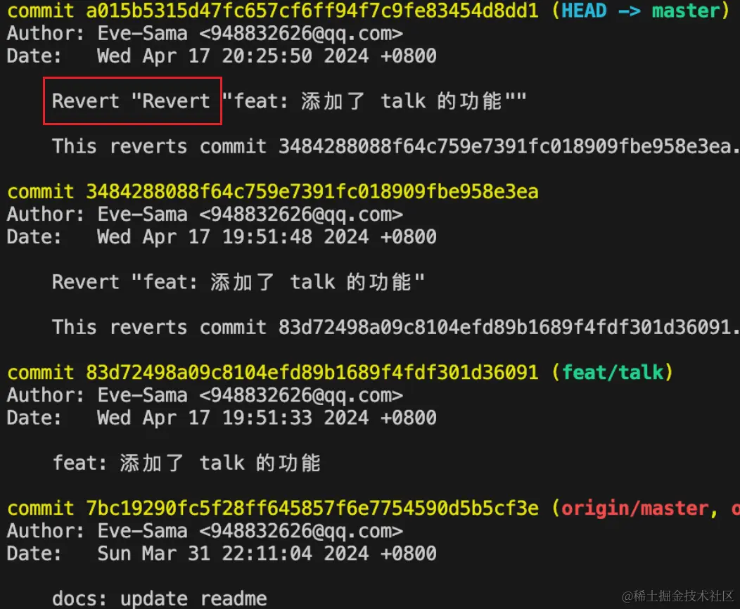 image-20240417203825193