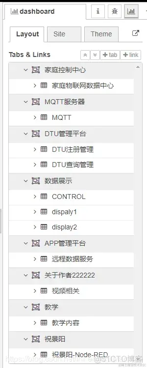 IBM Node-RED 安装与使用教程_服务器_39