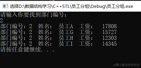 image-20210914193926762