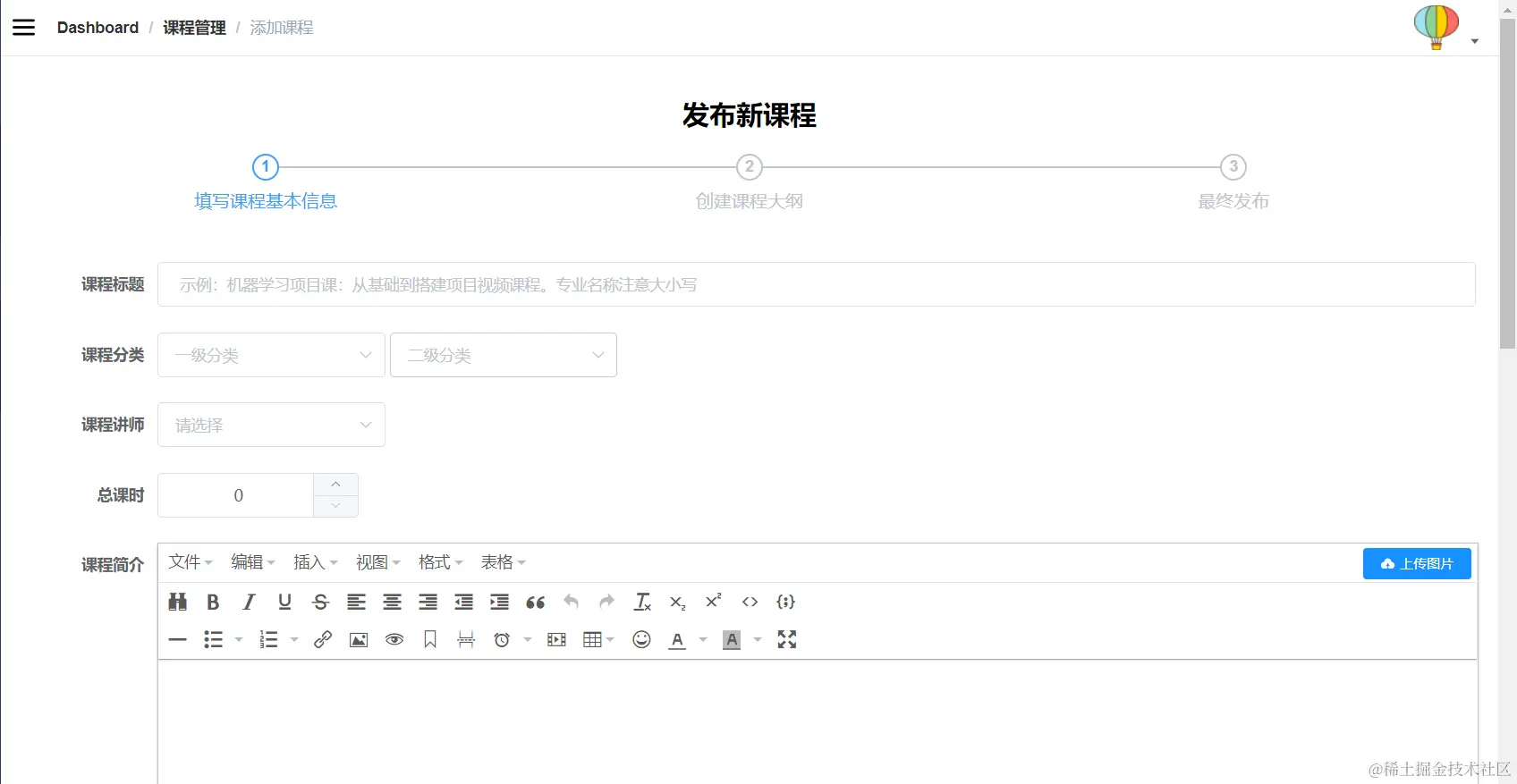 image-20220425224223717