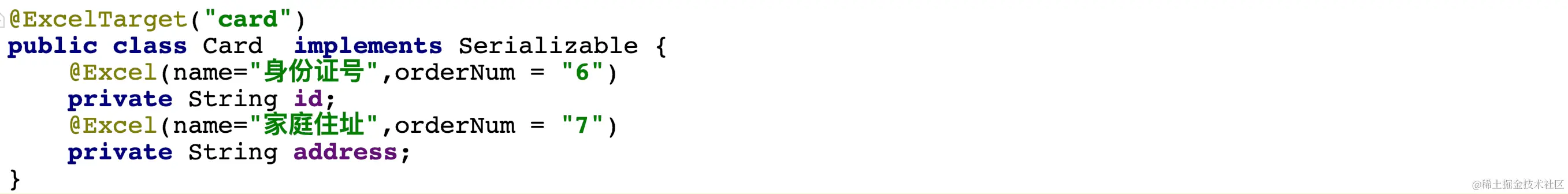 image-20200901134345839