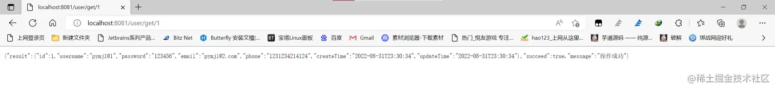 image-20220903153316529