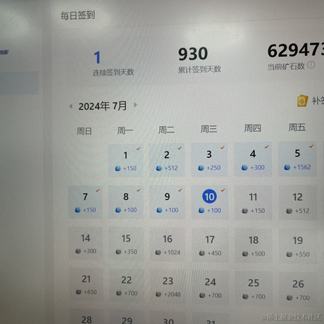 全干茶叶蛋于2024-07-10 08:56发布的图片