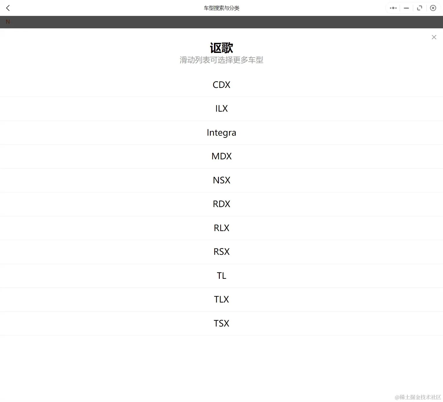 1991-2021年讴歌汽车维修手册和电路图[资料更新]