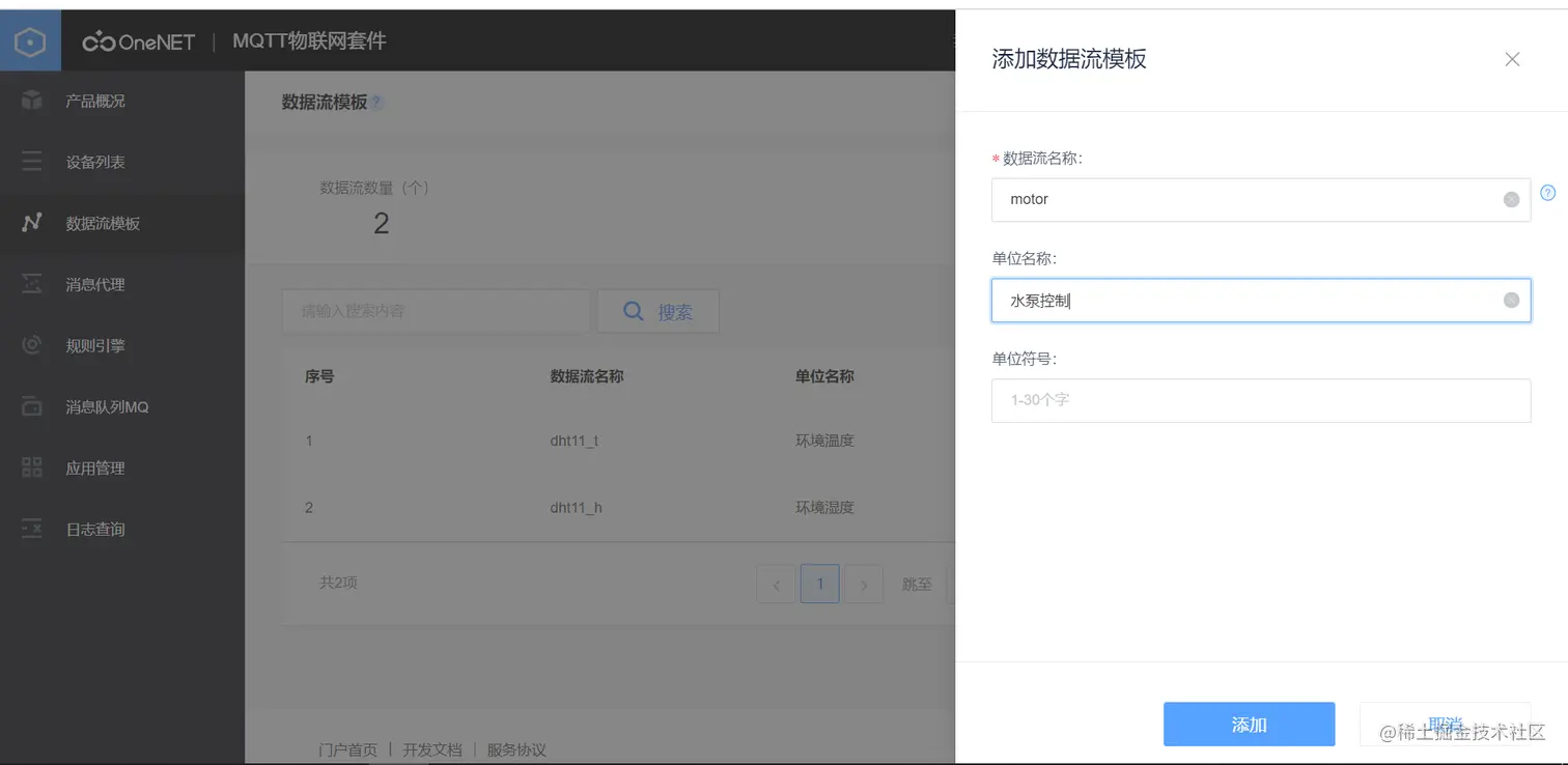 image-20221114104536051