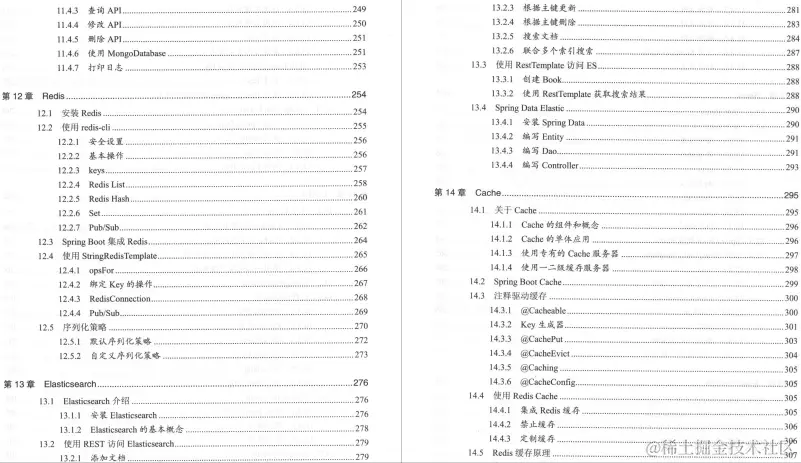 厉害！GitHub星标70K阿里大佬手写的Spring Boot实战手册真不错