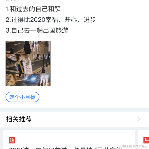 皮皮皮皮皮喵于2021-12-19 12:43发布的图片