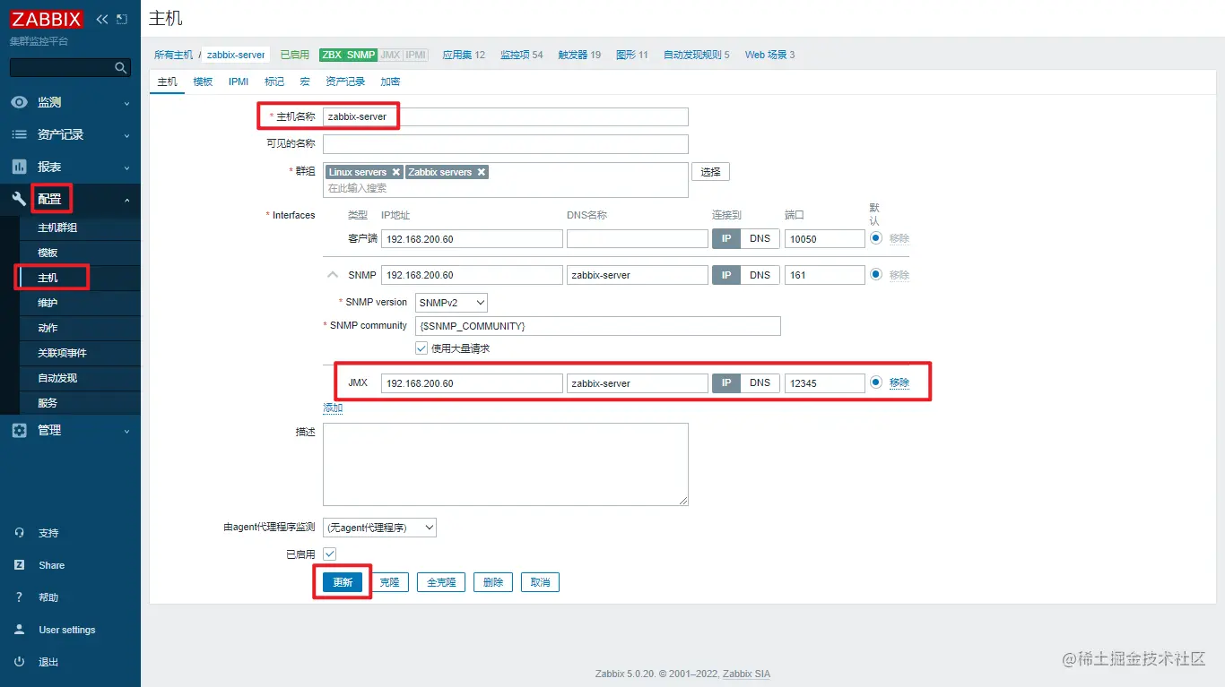 image-20220216001217909