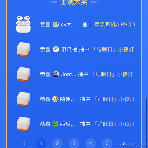 星河boy于2024-02-28 09:30发布的图片