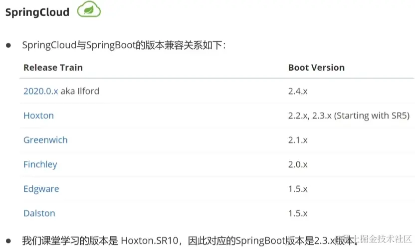 image-20220819090728436