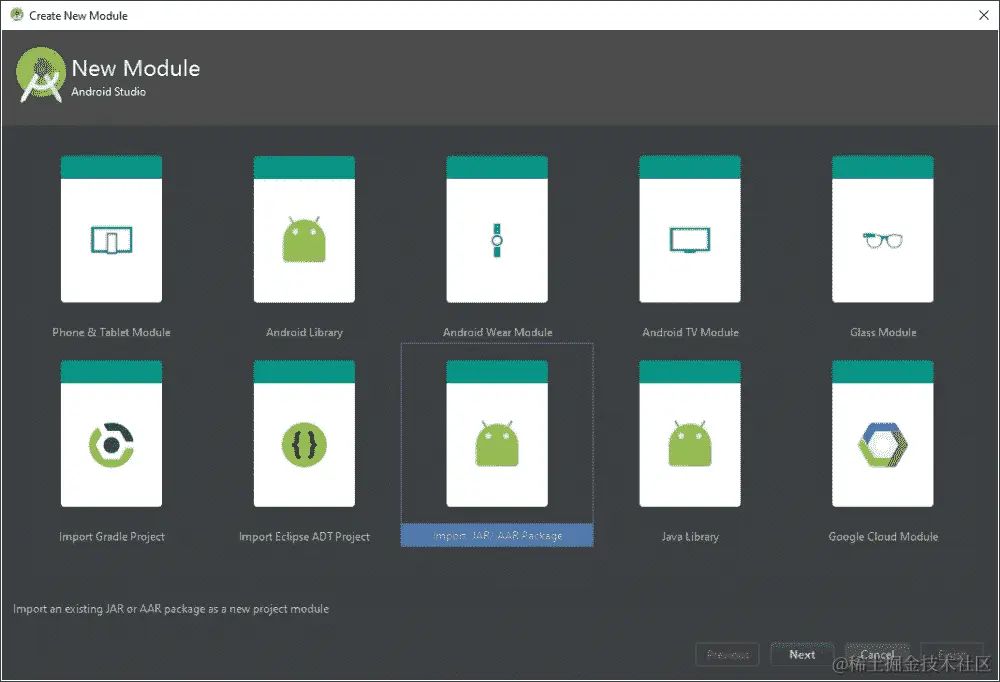 添加 Cardboard Java SDK