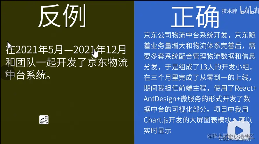 项目描述