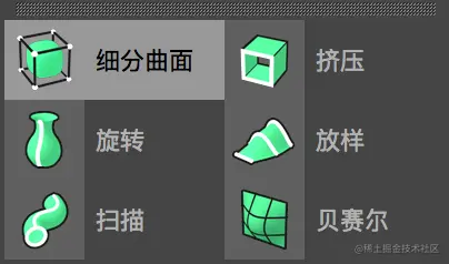 绿色功能