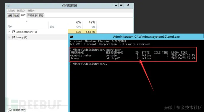 image-20210523173320885