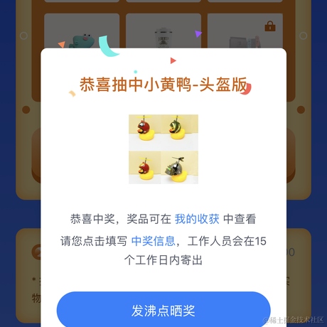 吕铮爱吃萝卜于2022-07-02 15:58发布的图片