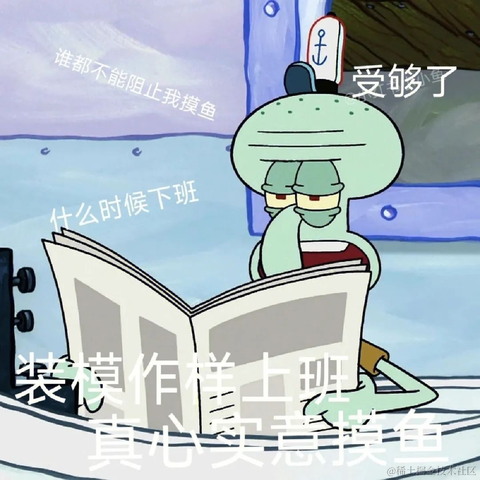 汪汪队反骨仔于2023-08-04 09:50发布的图片