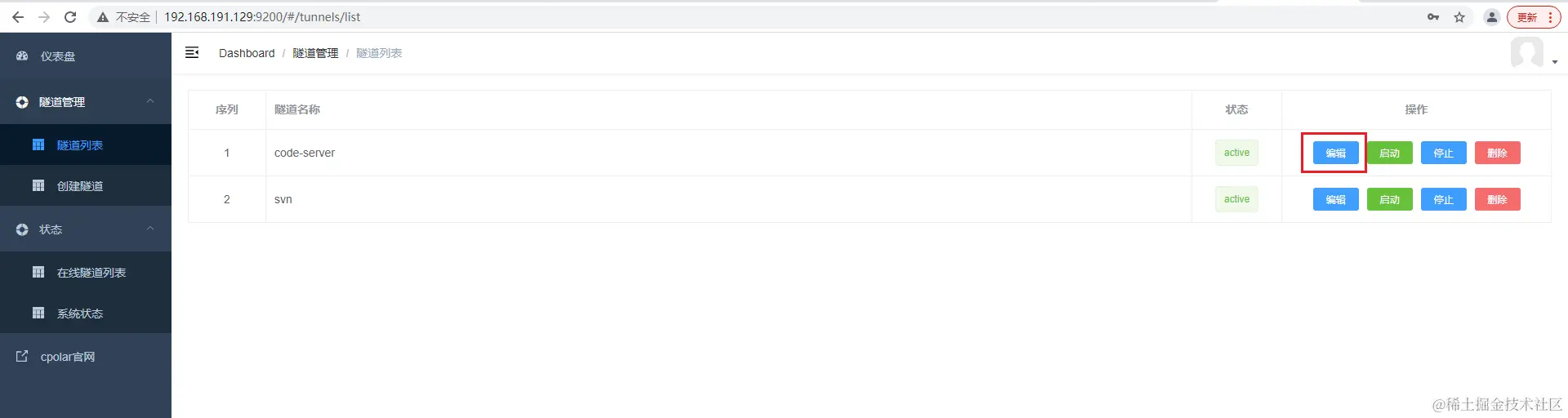 image-20230404150323396