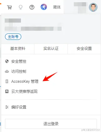 image-20221229122046597