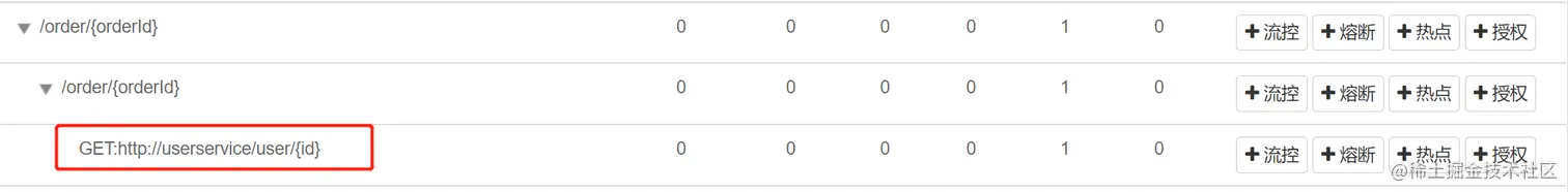 image-20220817225440411