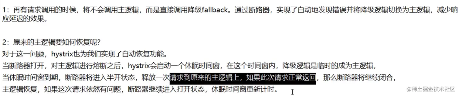 image-20210123090854285