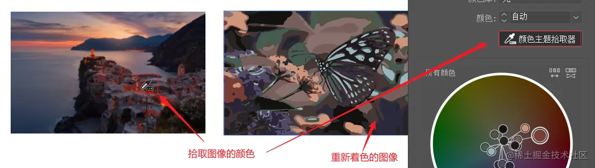 image-20230806181345109
