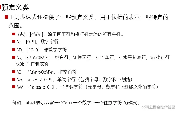 image-20230425152411006