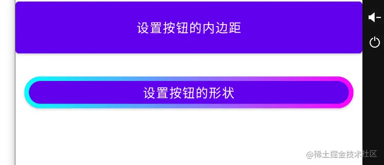 设置按钮的形状