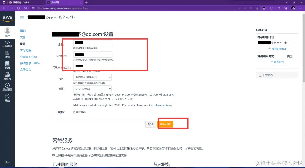 https://ithelp.ithome.com.tw/upload/images/20220406/20129510U77w4E77X6.png