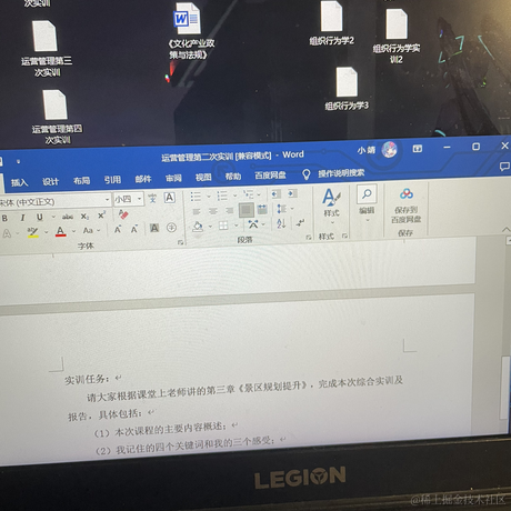 糖糖今天吃什么于2022-12-09 14:16发布的图片