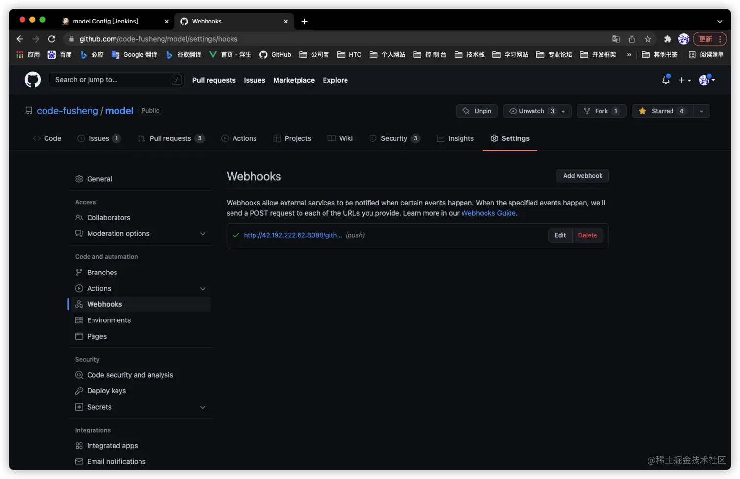 image-20220205144358843