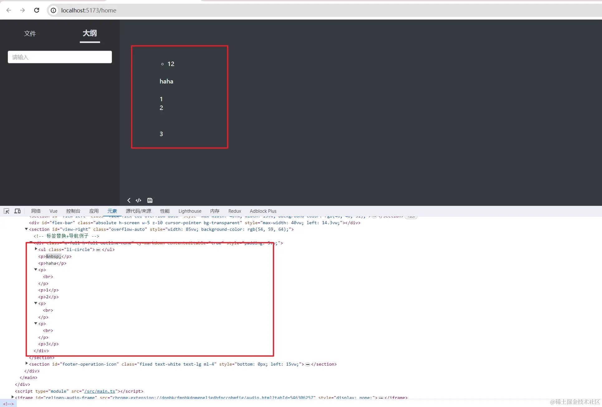 image-20240216102803363