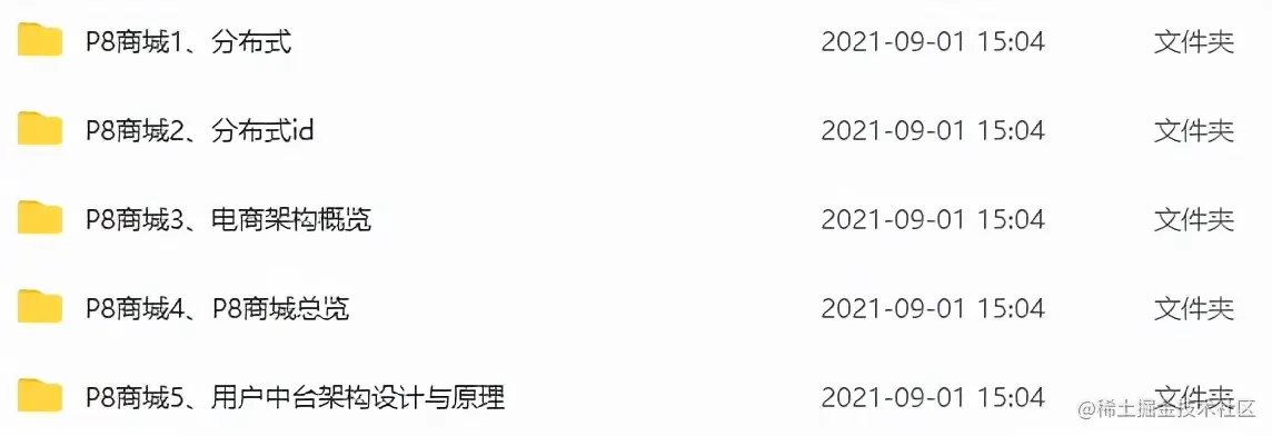 GitHub上堪称神级的Java技术栈手册火了，看完拿38K妥妥的