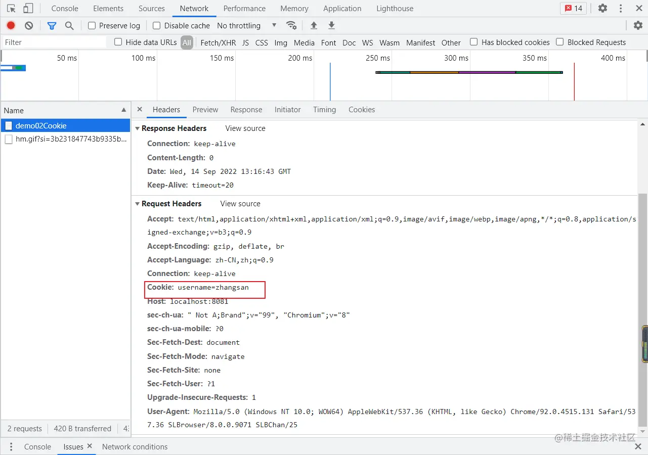 image-20220914211713855