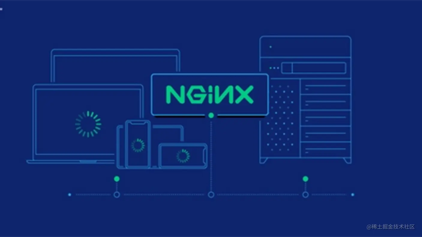 前端必备知识之Nginx