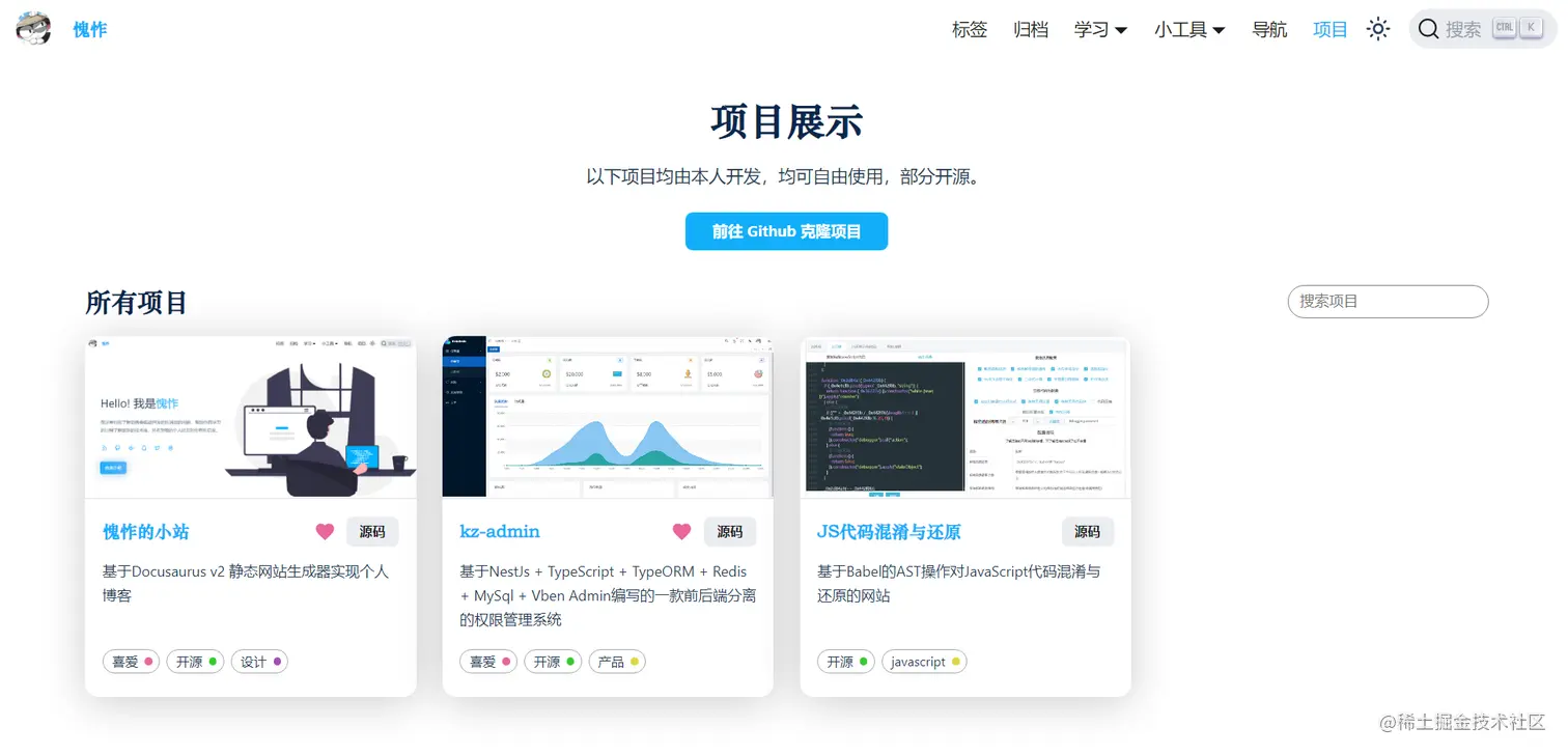 image-20220804052117492