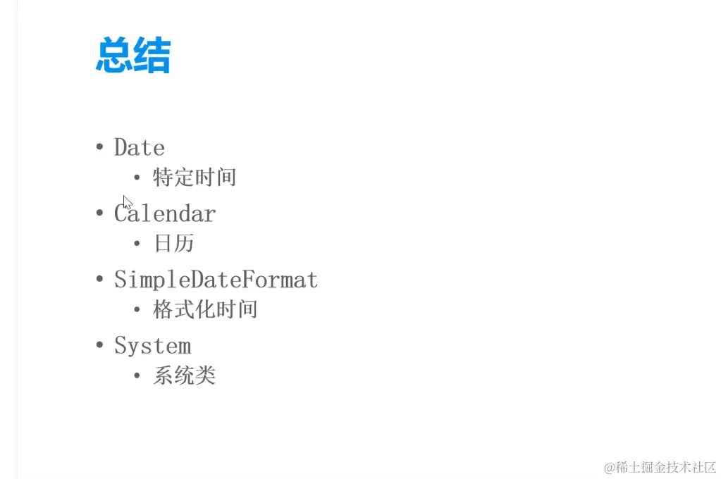 image-20220125232127728