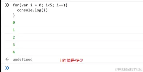 i 的值是多少? i 等于 5