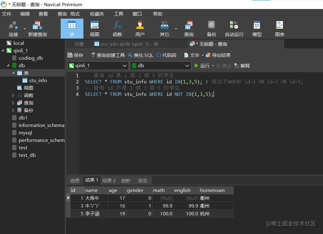 image-20220406193147706