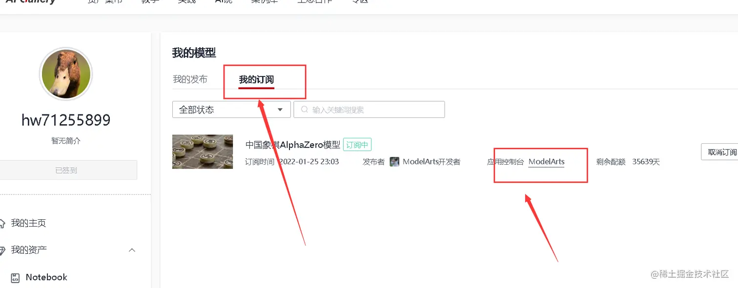 image-20220125231320629