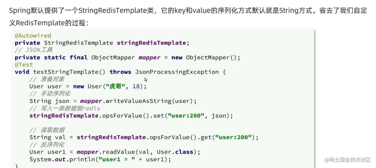 image-20220731214531518